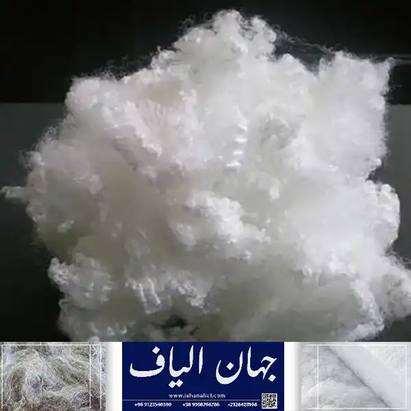 مرکز پخش و تولید الیاف پلی استر