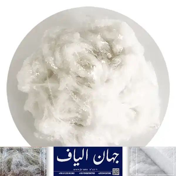 فروش انواع الیاف پلی استر با قیمت مناسب