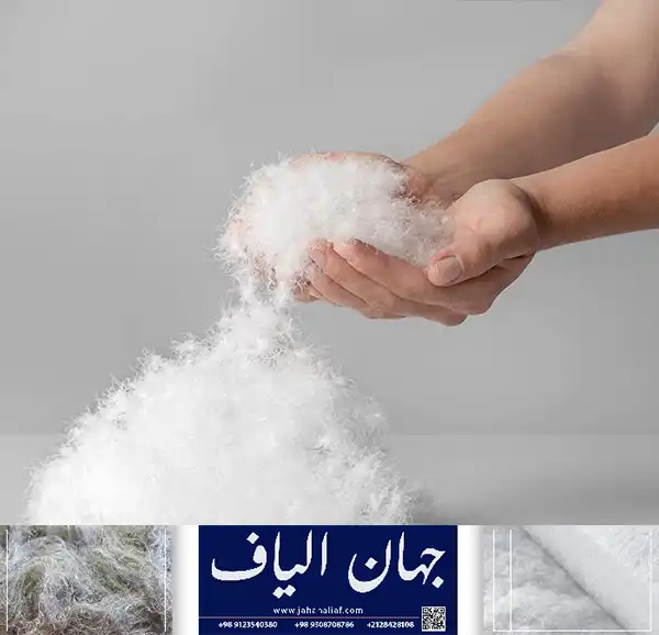 خرید و قیمت الیاف پلی استر حلاجی شده