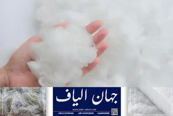 خرید و قیمت الیاف پلی استر حلاجی شده