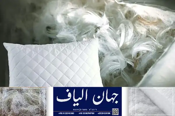قیمت و خرید الیاف بالش