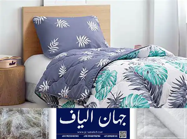 خرید لایکو لحاف با کمترین قیمت