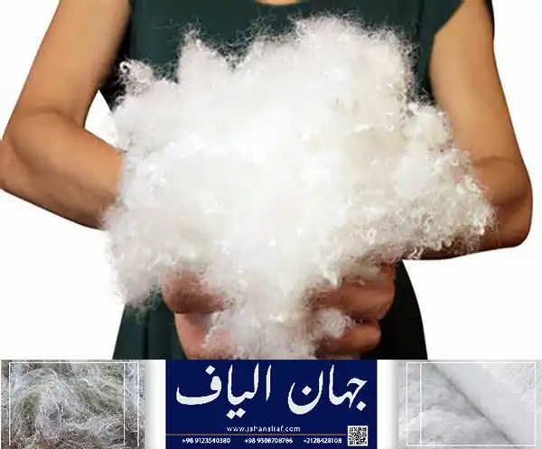 خرید الیاف پلی استر مخصوص بالش