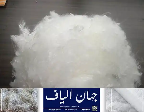 خرید و قیمت الیاف پلی استری