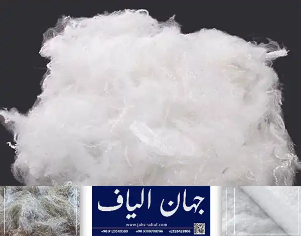 خرید و قیمت الیاف پلی استری
