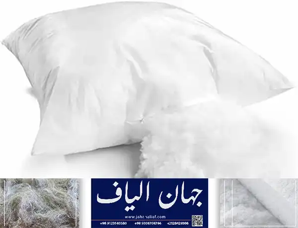 خرید و قیمت الیاف درجه یک مخصوص بالش و تشک