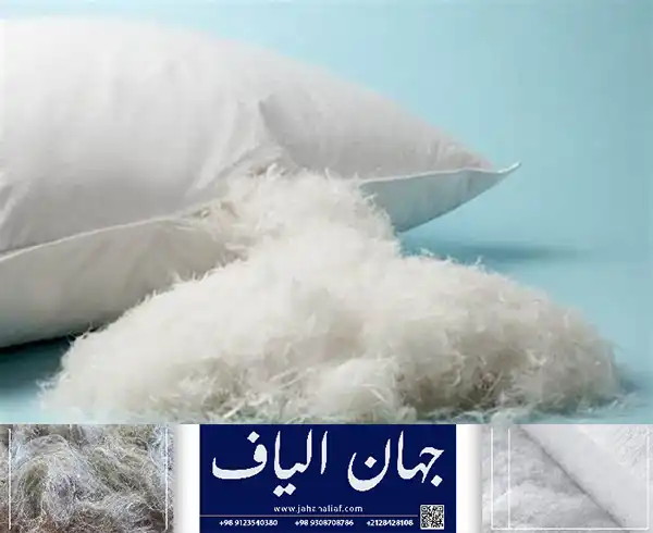 خرید و قیمت الیاف درجه یک مخصوص بالش و تشک