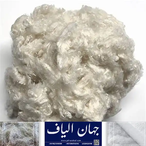 صادرات انواع پلی استر