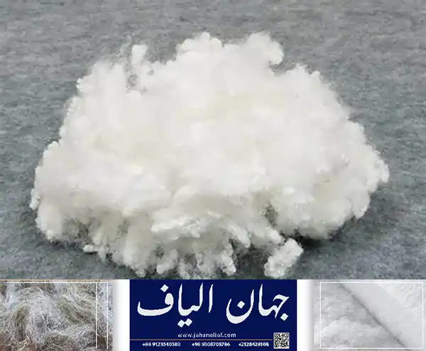 فروش الیاف پلی استری