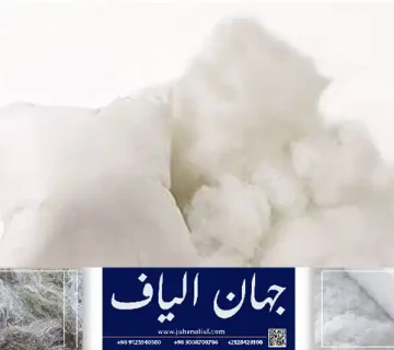 فروش الیاف کیلویی مخصوص بالش