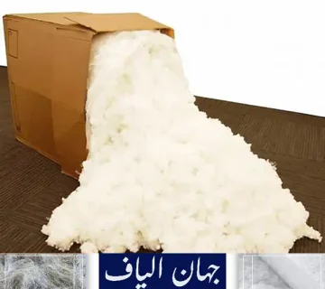 فروش الیاف کیلویی مخصوص کاپشن