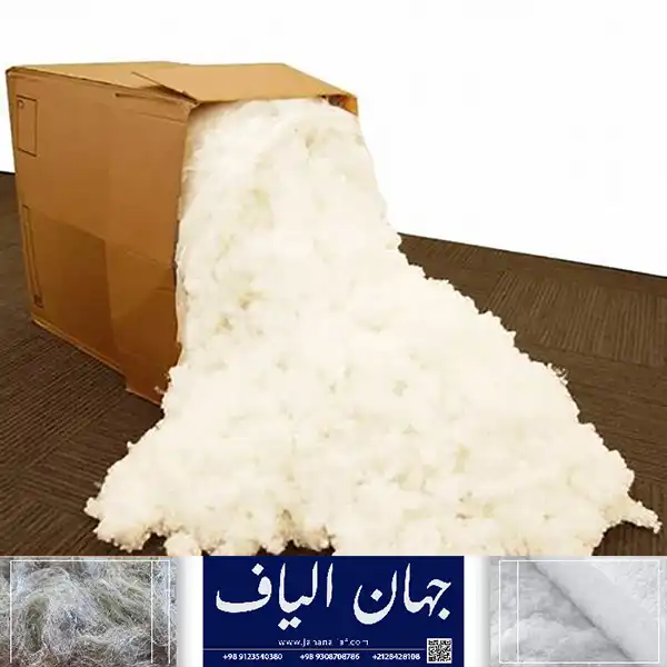 فروش الیاف کیلویی مخصوص کاپشن