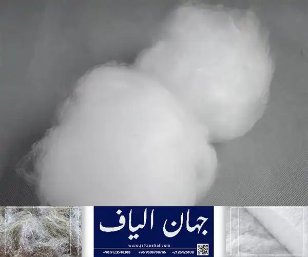 خرید الیاف پلی استر به قیمت کف بازار