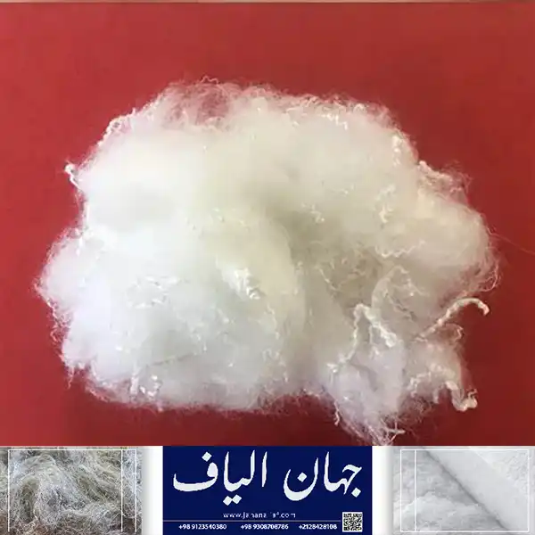 فروش انواع الیاف پلی استر با قیمت مناسب