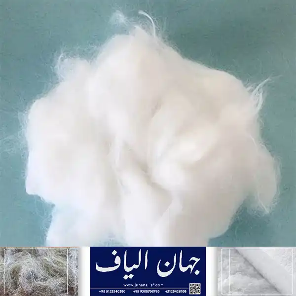 فروش انواع الیاف پلی استر با قیمت مناسب