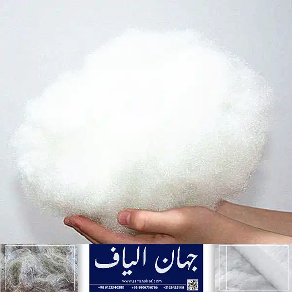 خرید الیاف پلی استر مخصوص بالش