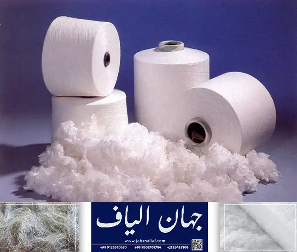 فروش الیاف کیلویی ترموفیوز روتختی