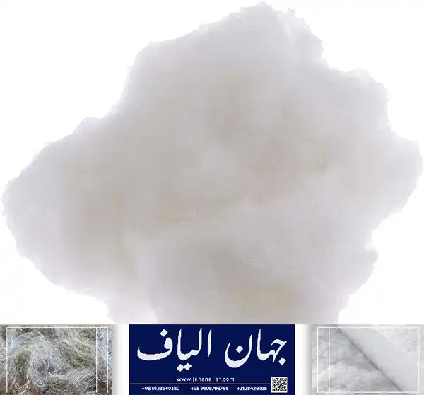 فروش الیاف کیلویی مخصوص کاپشن