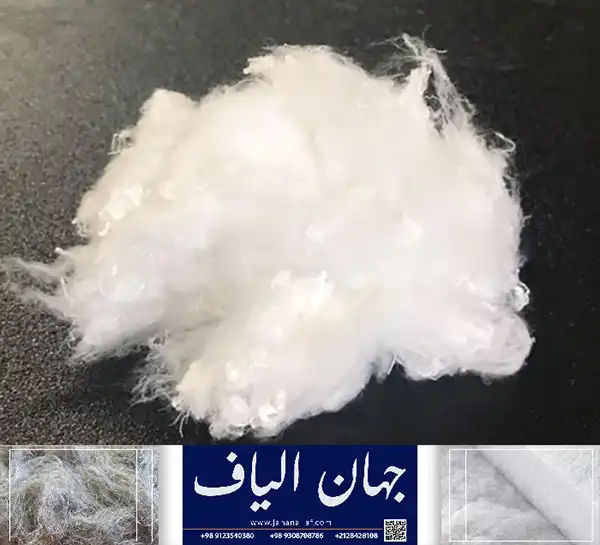 فروش الیاف کیلویی مخصوص کاپشن