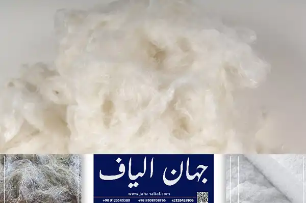 خرید و قیمت الیاف درجه یک مخصوص کاپشن