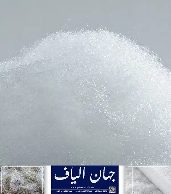 خرید الیاف پلی استر مرغوب