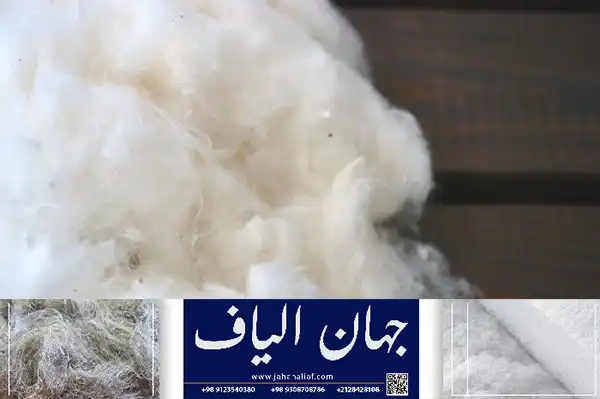 خرید و قیمت الیاف درجه یک مخصوص کاپشن