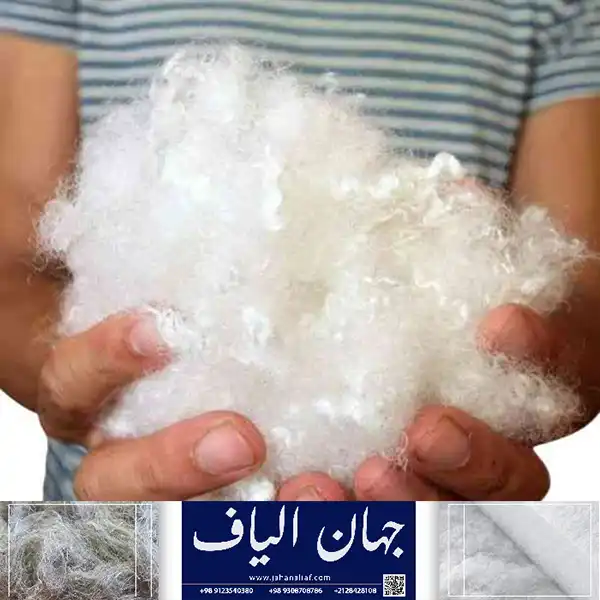 خرید الیاف پلی استر صادراتی