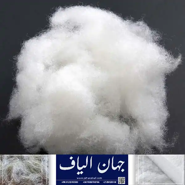 تولید کننده الیاف پلی استر