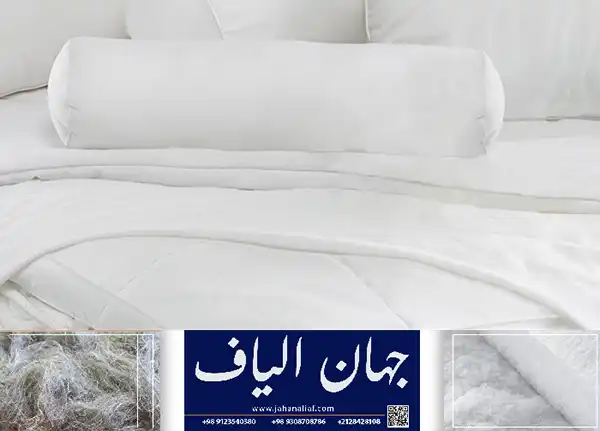 فروش الیاف کیلویی مخصوص بالش