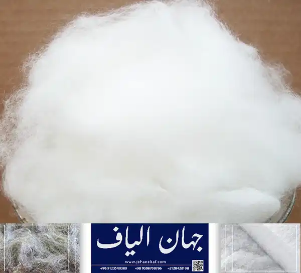 خرید الیاف پلی استر مخصوص روتختی