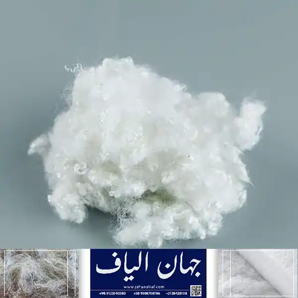 تولید کننده الیاف پلی استر