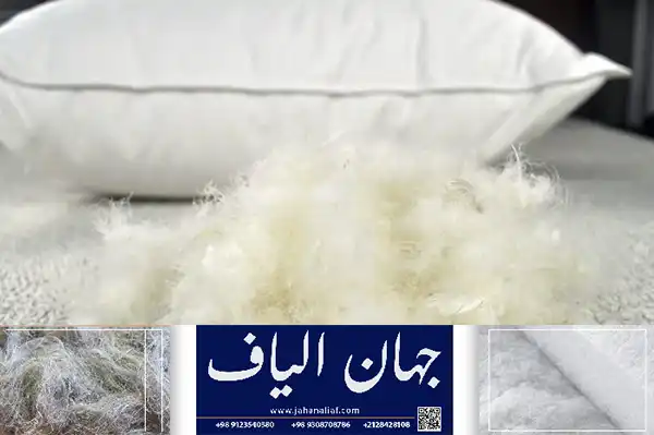 فروش الیاف کیلویی مخصوص بالش