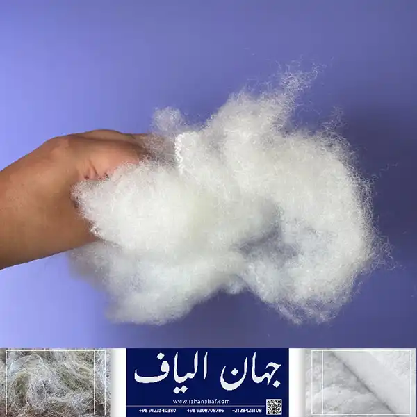 خرید الیاف پلی استر صادراتی