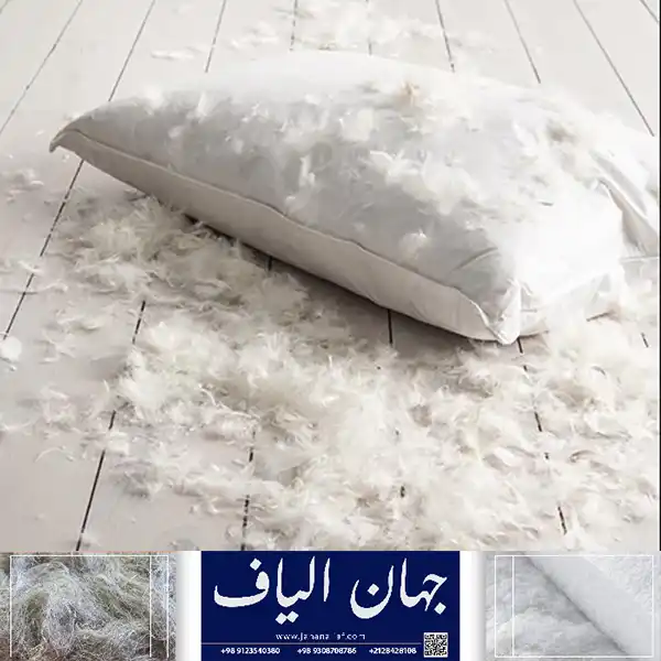 قیمت و خرید الیاف بالش