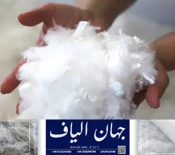 قیمت و خرید انواع  الیاف ترموفیوز روتختی