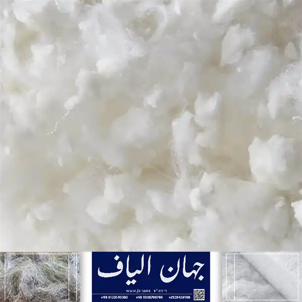 قیمت و خرید الیاف پلی استر