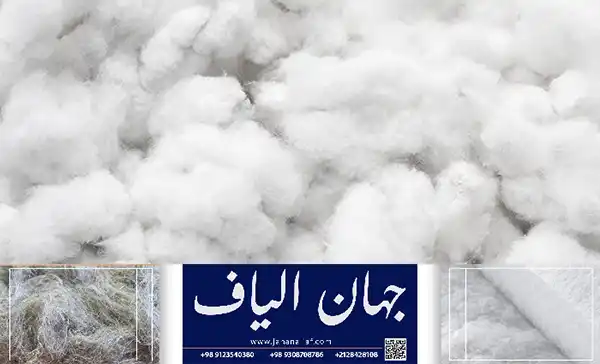 قیمت و خرید الیاف پلی استر