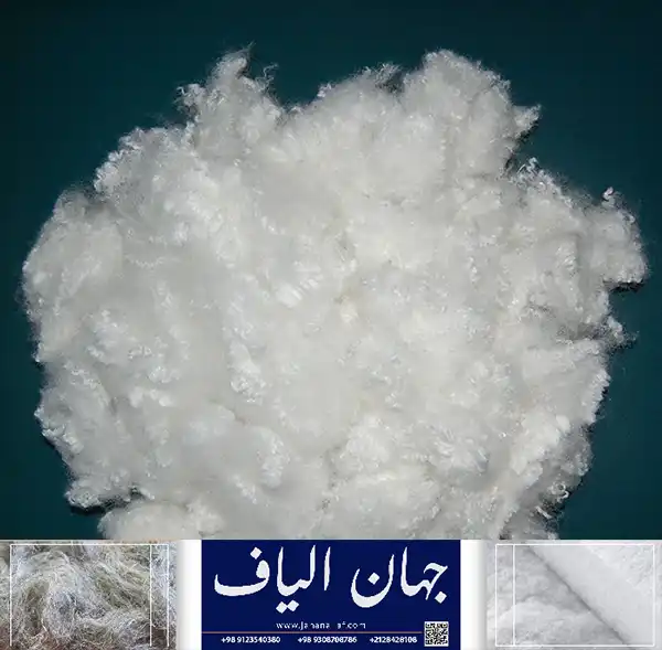 قیمت و خرید الیاف پلی استر
